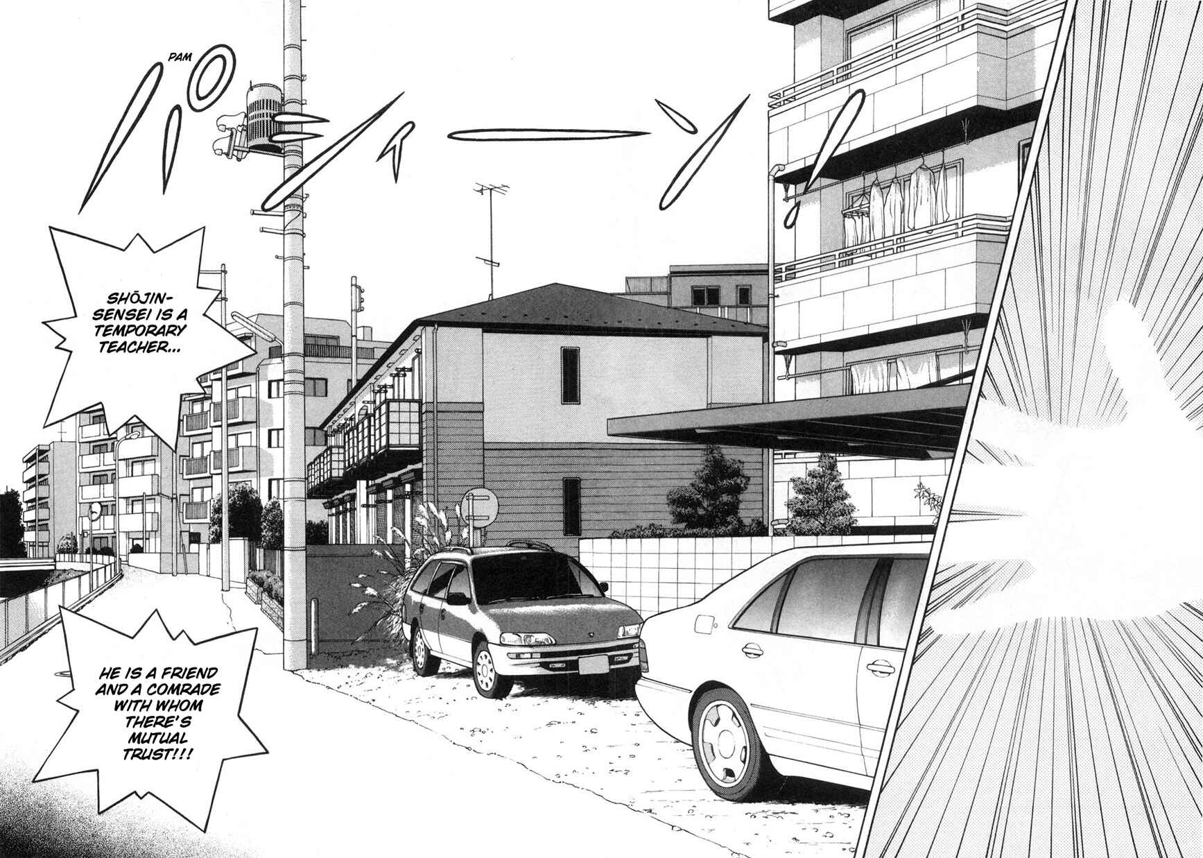 Page 15 Chapter 60 Gakuen Heaven