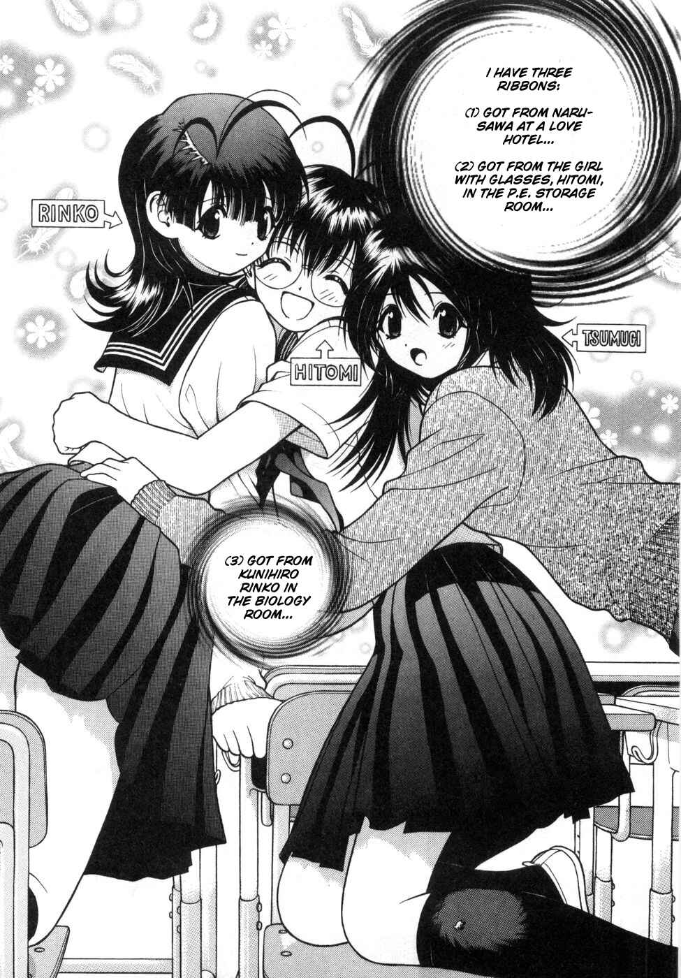 Page 3 Chapter 60 Gakuen Heaven