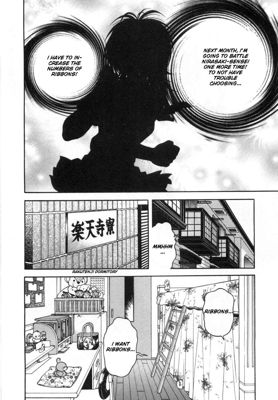 Page 4 Chapter 60 Gakuen Heaven