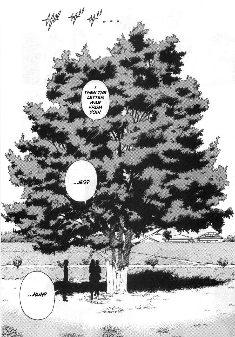 Page 11 Chapter 86 Gakuen Heaven