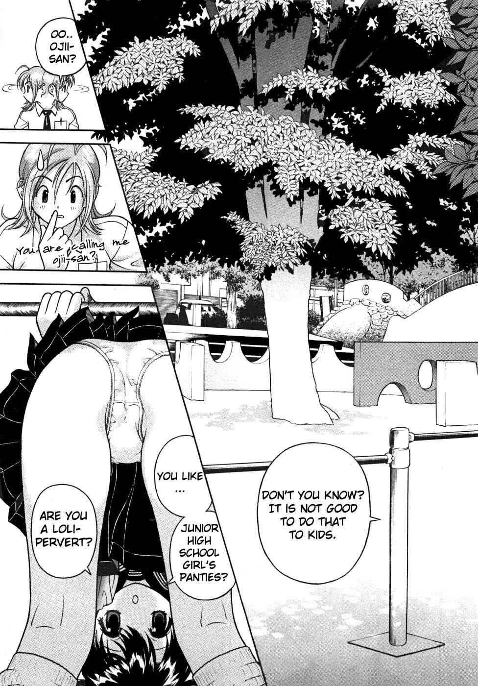 Page 15 Chapter 26 Gakuen Heaven