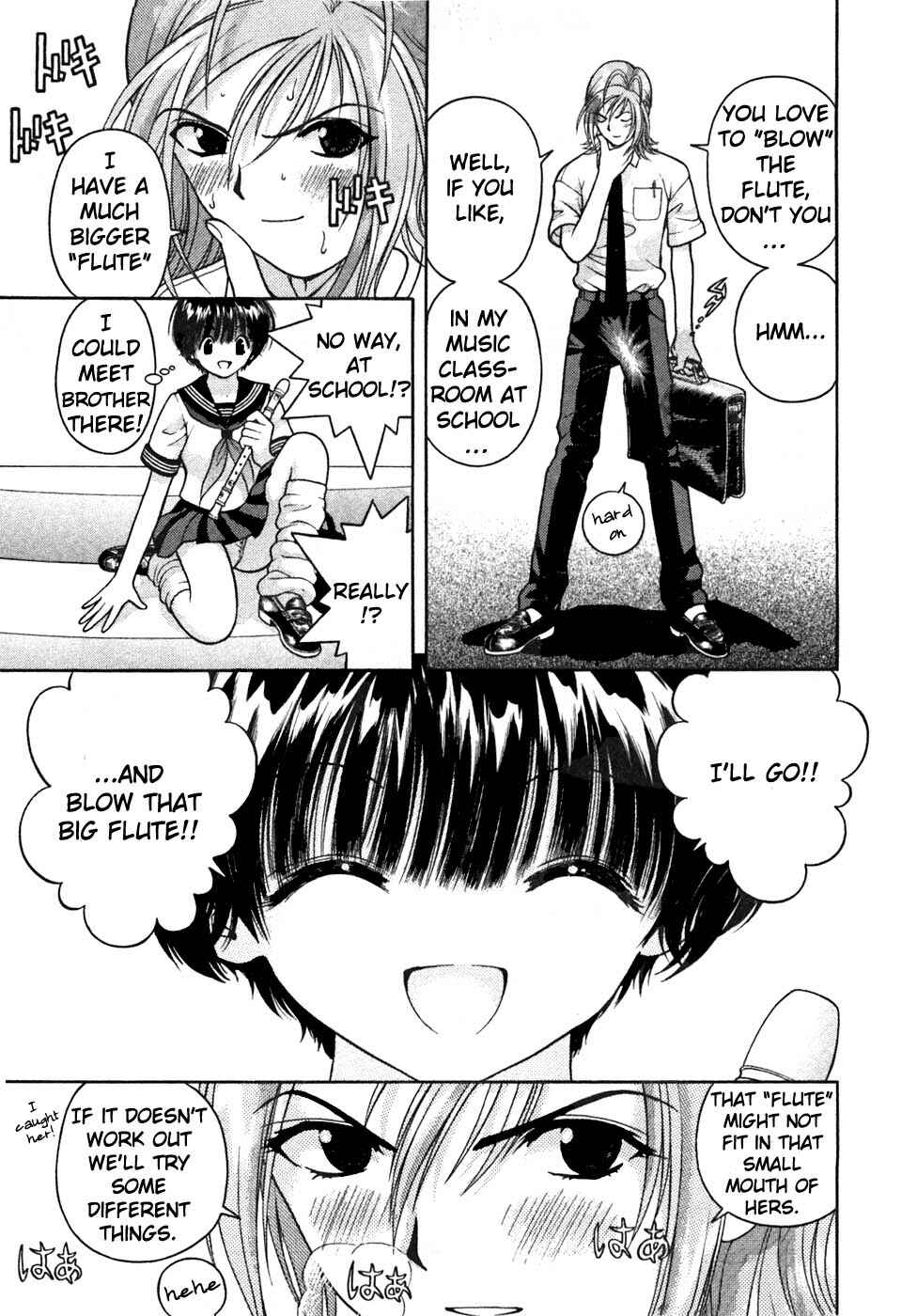Page 17 Chapter 26 Gakuen Heaven