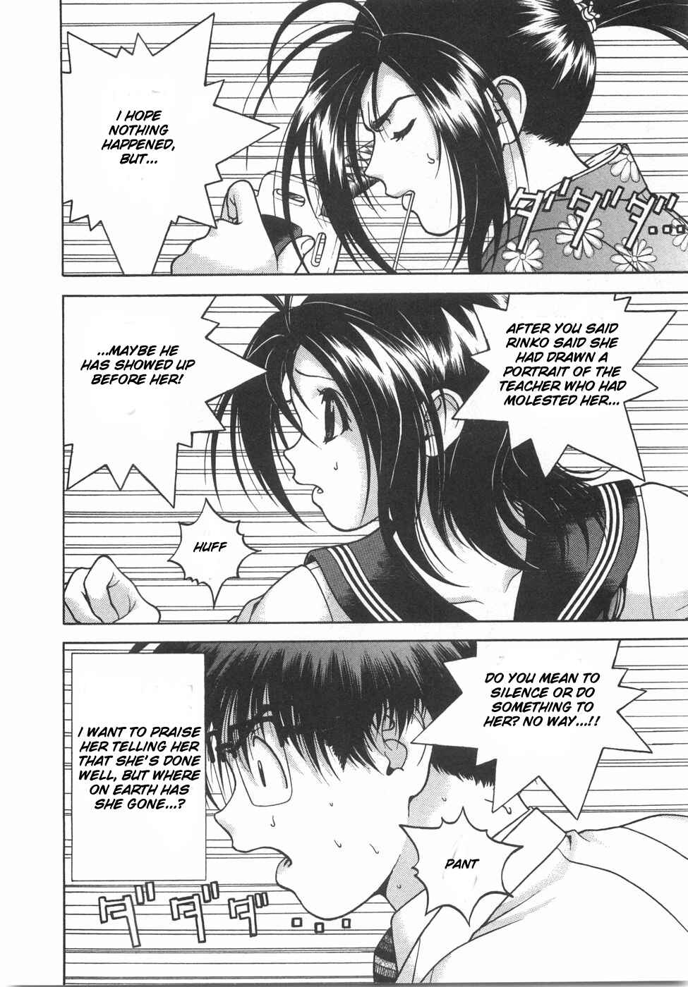 Page 2 Chapter 50 Gakuen Heaven