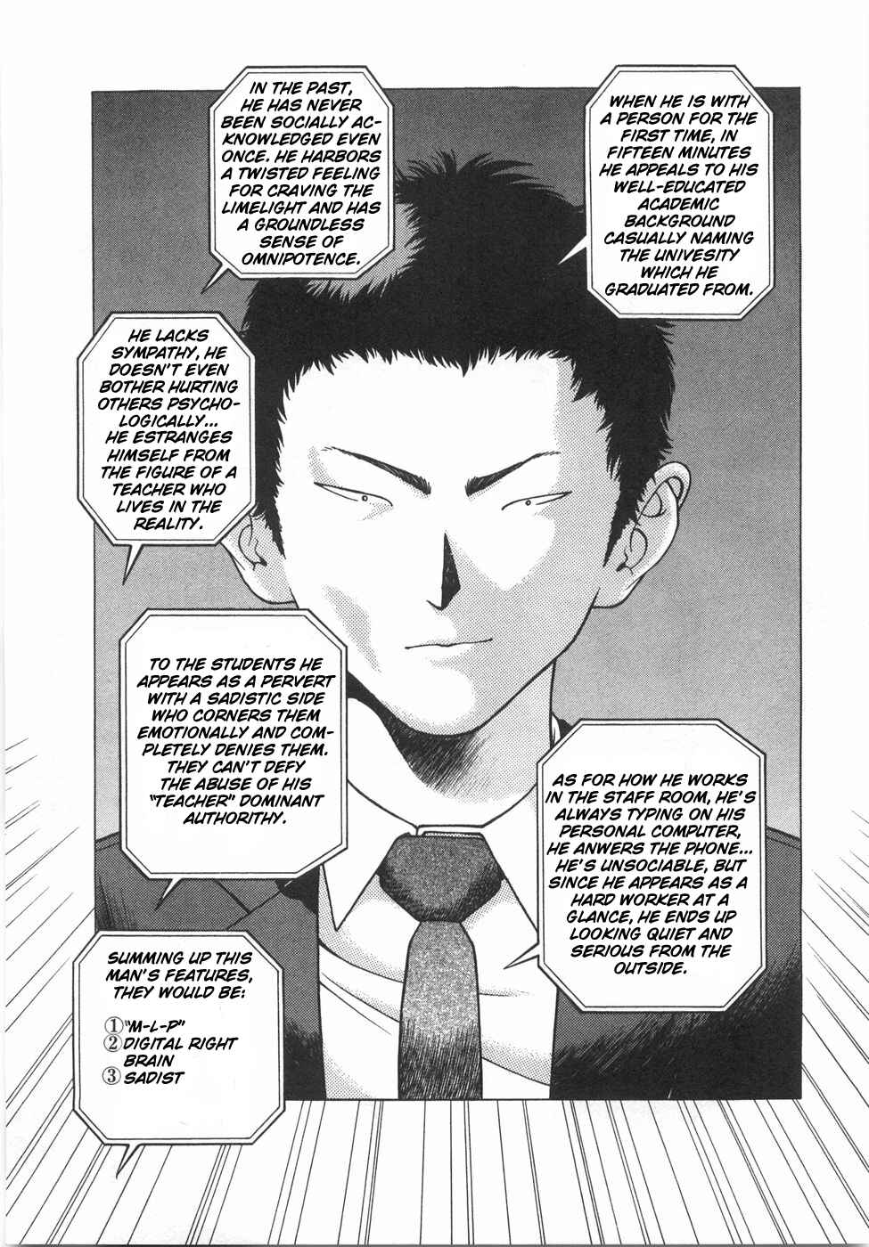 Page 8 Chapter 50 Gakuen Heaven