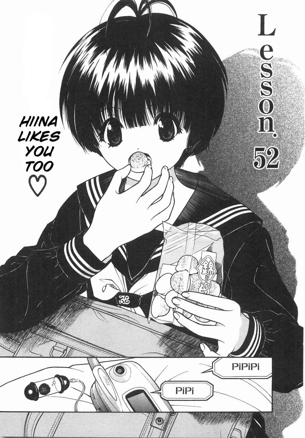 Page 1 Chapter 52 Gakuen Heaven