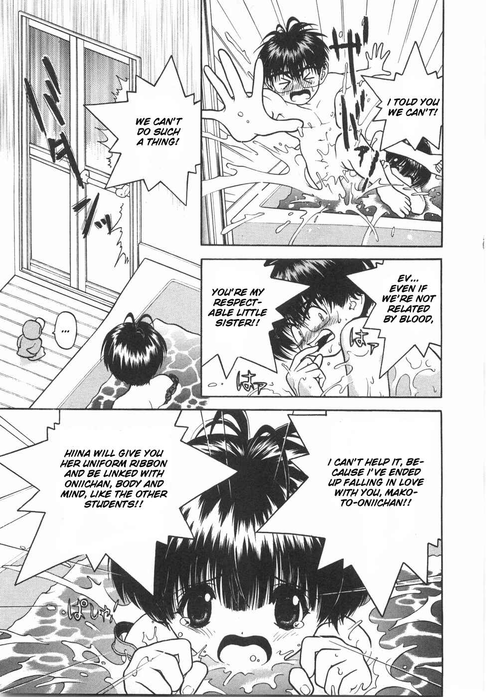 Page 13 Chapter 52 Gakuen Heaven
