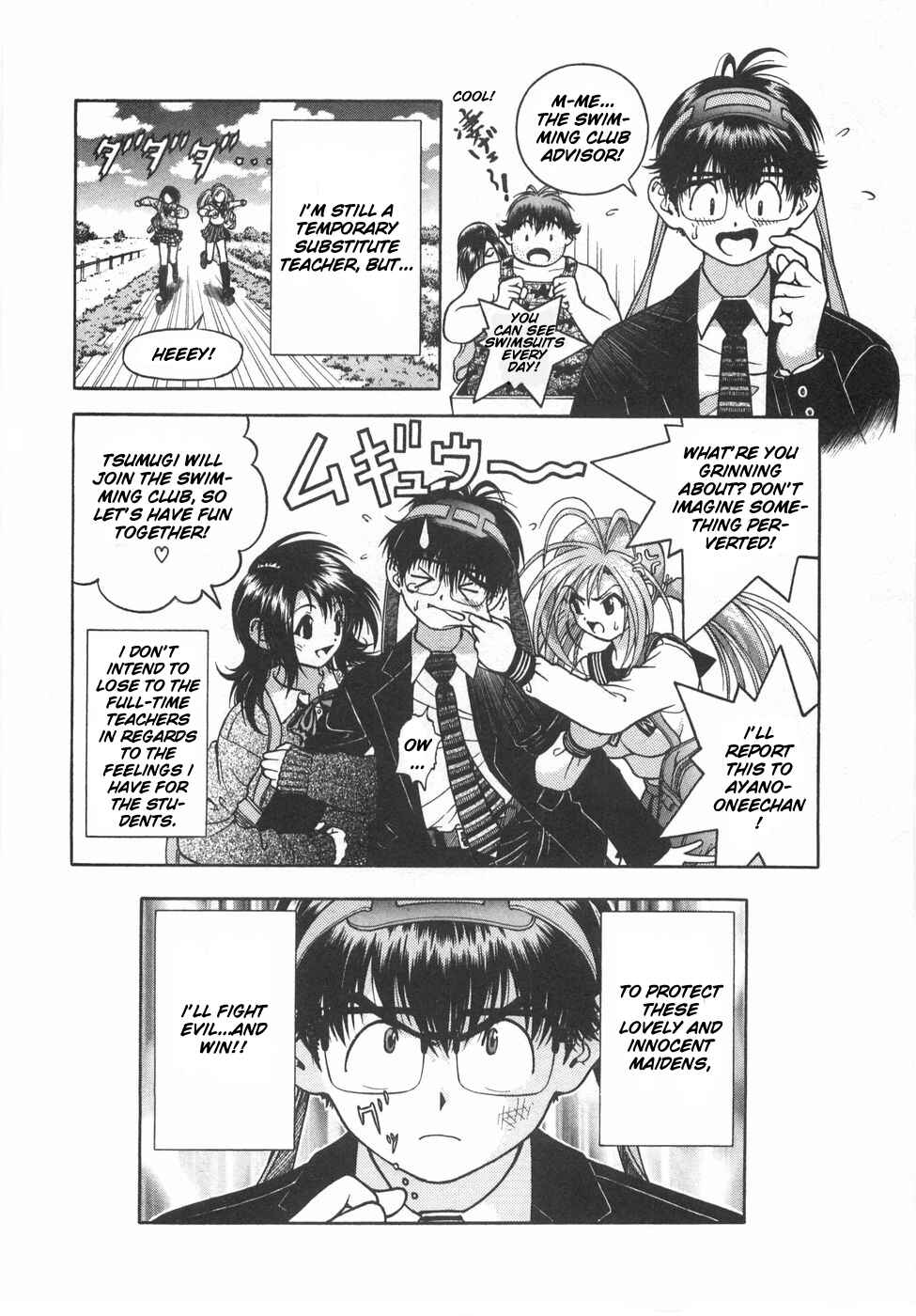 Page 16 Chapter 52 Gakuen Heaven