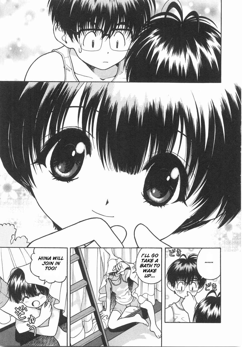 Page 5 Chapter 52 Gakuen Heaven