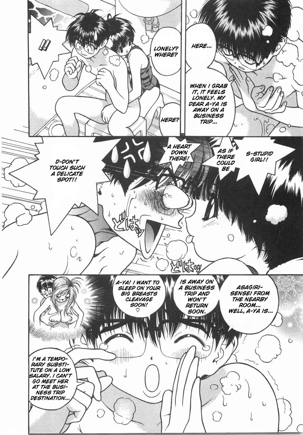 Page 8 Chapter 52 Gakuen Heaven