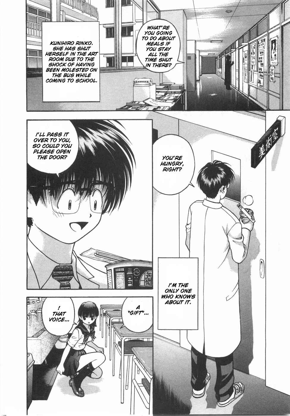 Page 2 Chapter 48 Gakuen Heaven