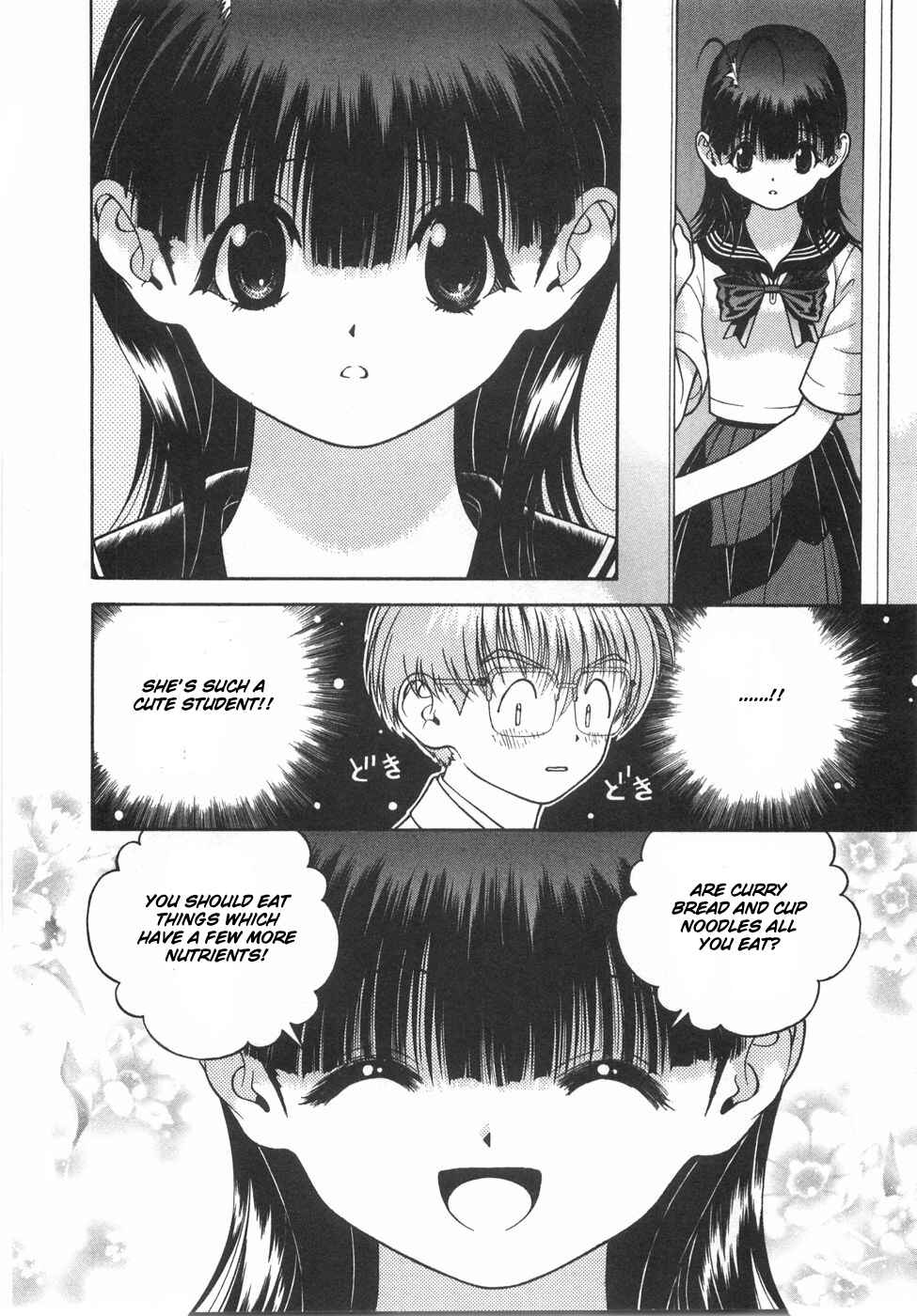 Page 6 Chapter 48 Gakuen Heaven