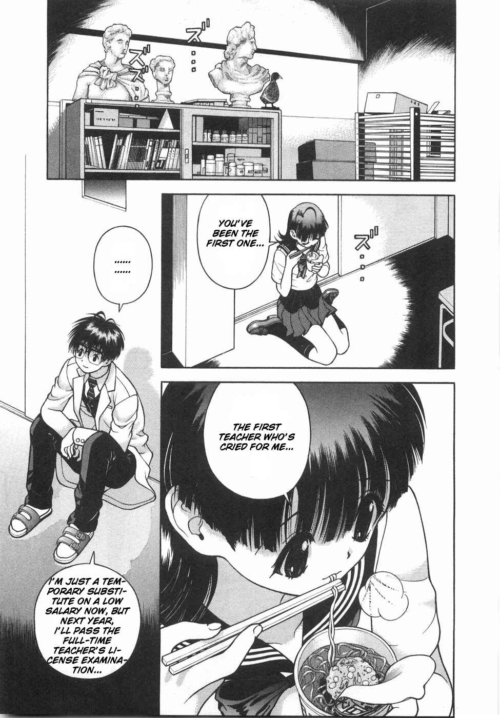 Page 7 Chapter 48 Gakuen Heaven