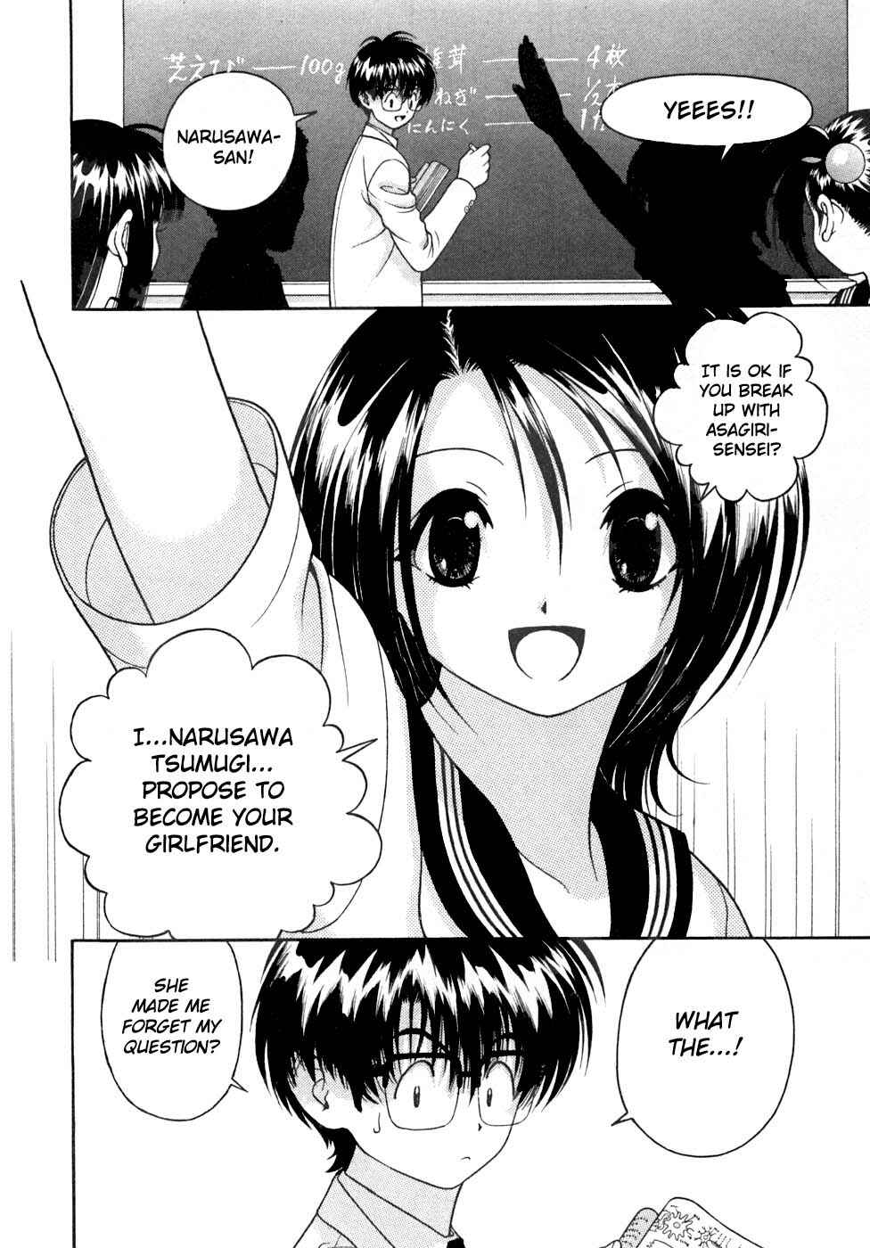 Page 4 Chapter 27 Gakuen Heaven
