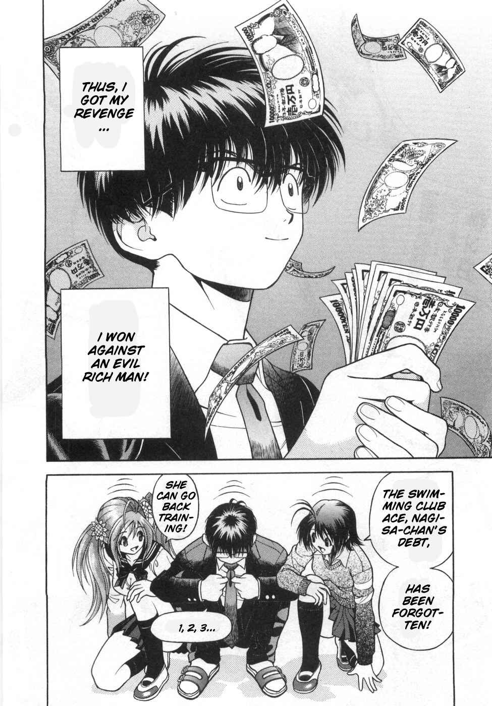 Page 17 Chapter 77 Gakuen Heaven