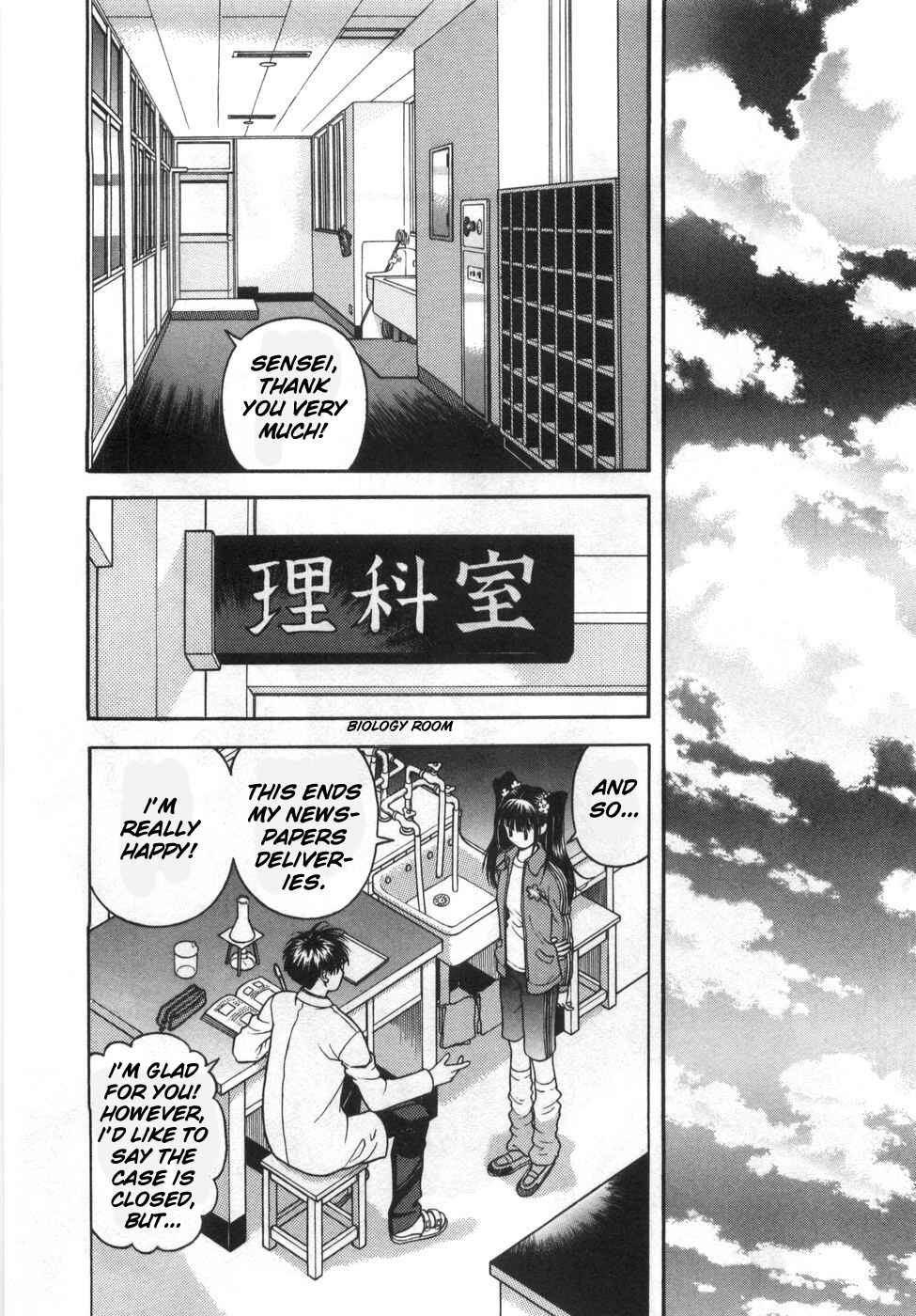 Page 19 Chapter 77 Gakuen Heaven