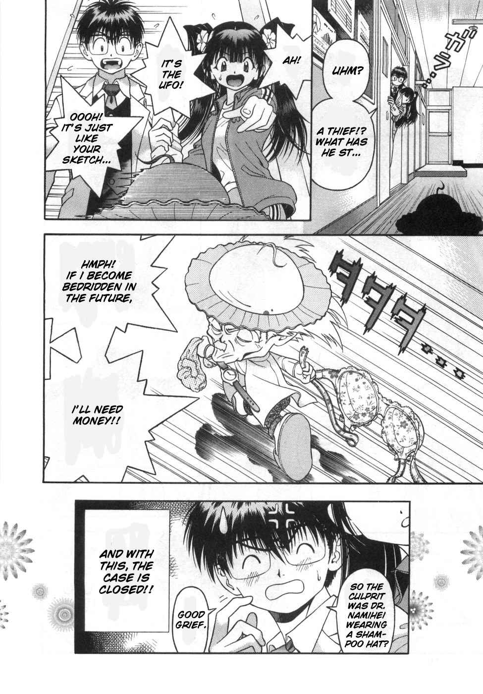 Page 21 Chapter 77 Gakuen Heaven