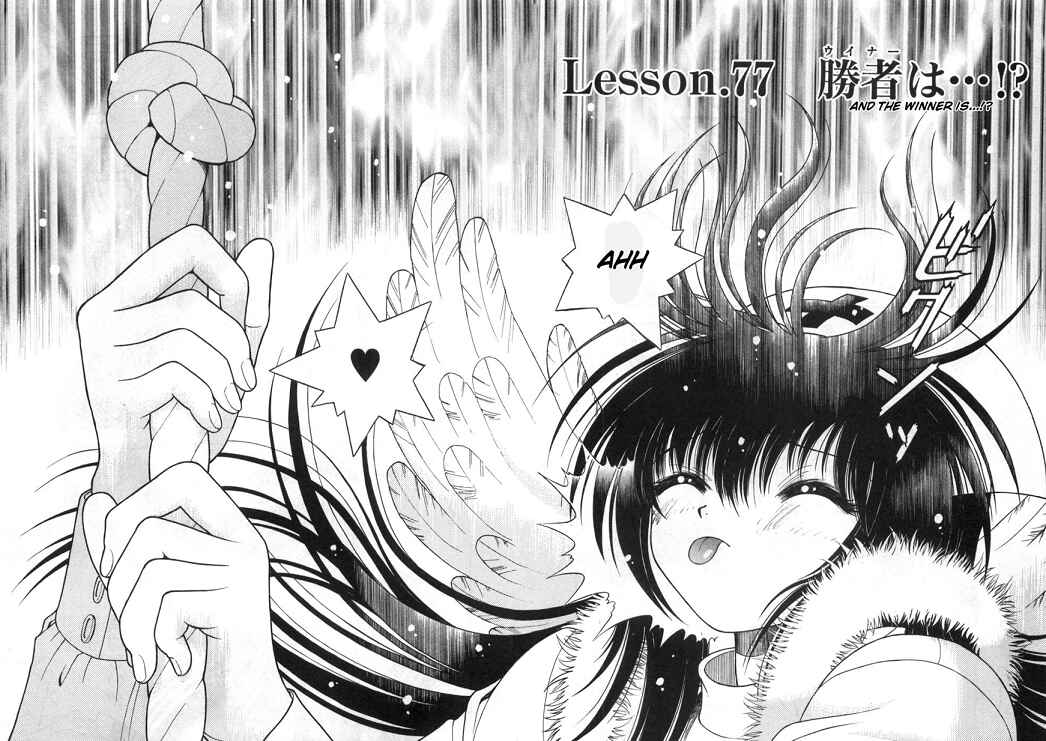 Page 9 Chapter 77 Gakuen Heaven
