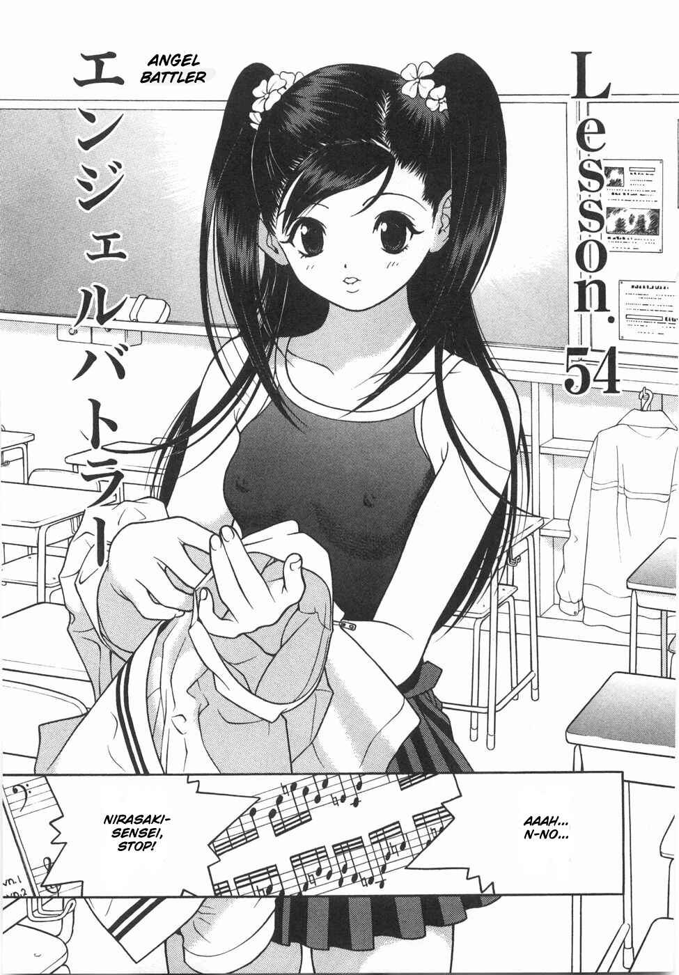 Page 1 Chapter 54 Gakuen Heaven