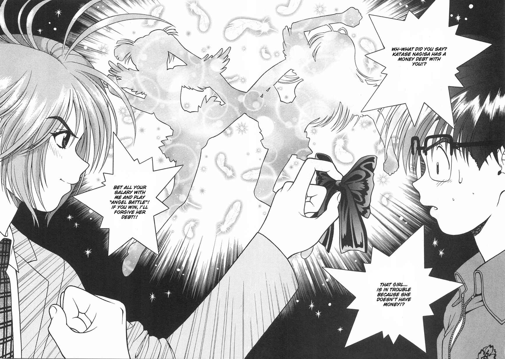 Page 15 Chapter 54 Gakuen Heaven