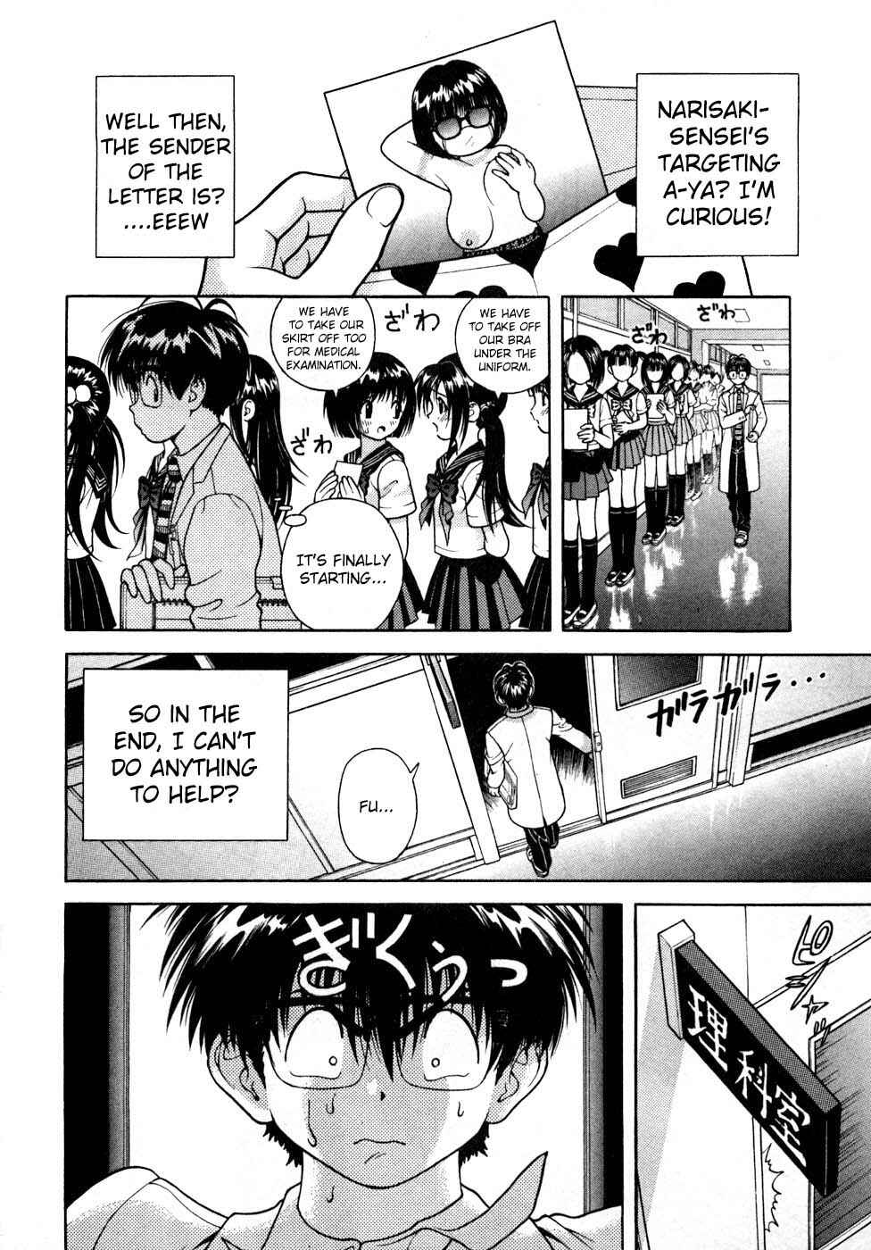 Page 12 Chapter 29 Gakuen Heaven
