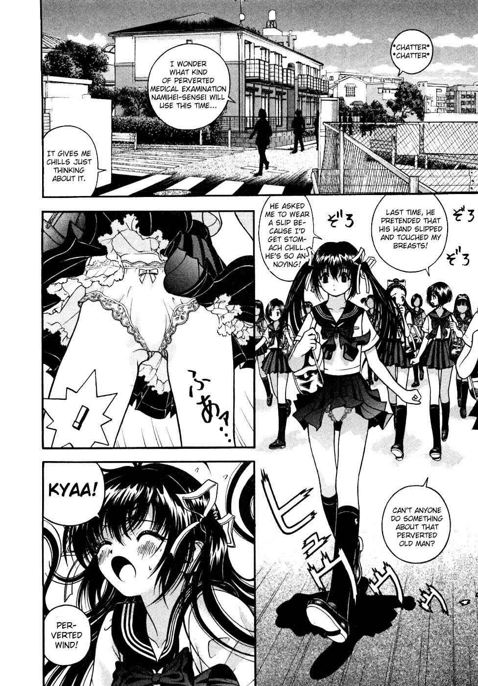 Page 2 Chapter 29 Gakuen Heaven