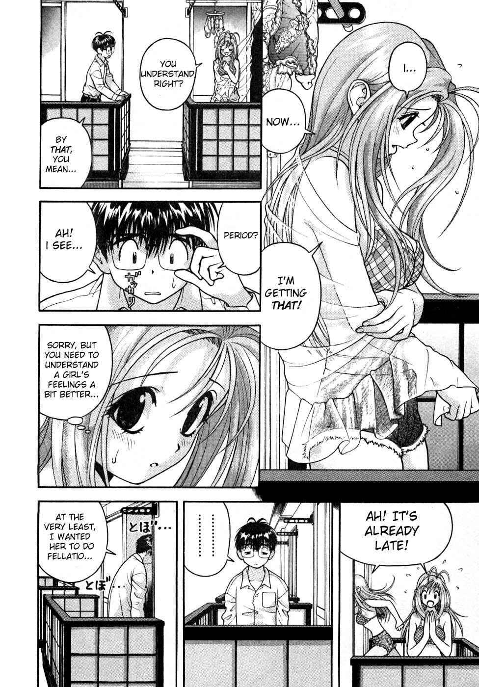Page 6 Chapter 29 Gakuen Heaven