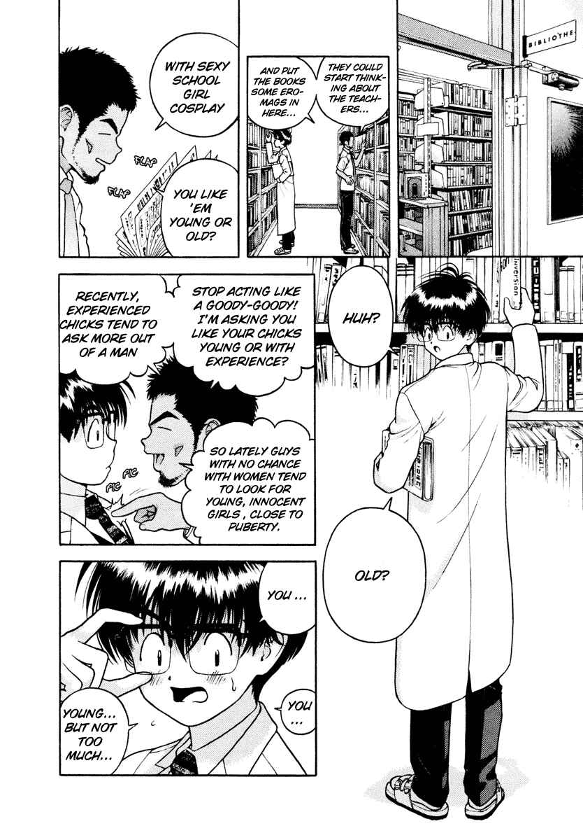 Page 11 Chapter 37 Gakuen Heaven
