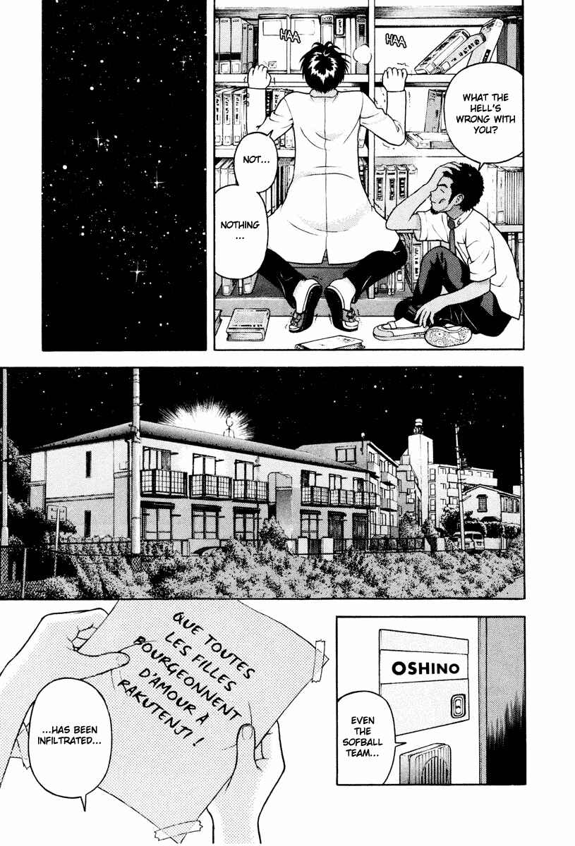 Page 16 Chapter 37 Gakuen Heaven