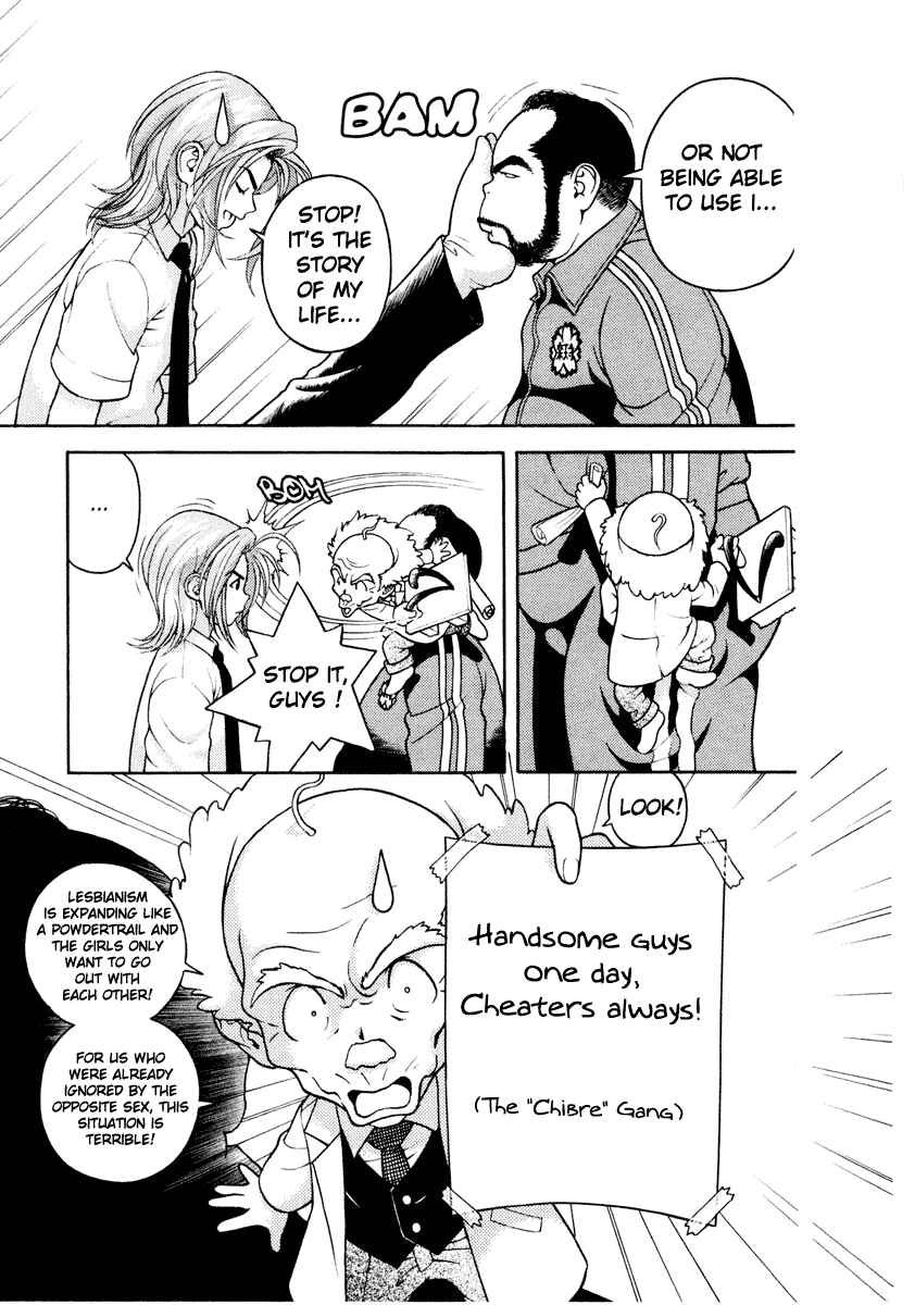 Page 3 Chapter 37 Gakuen Heaven