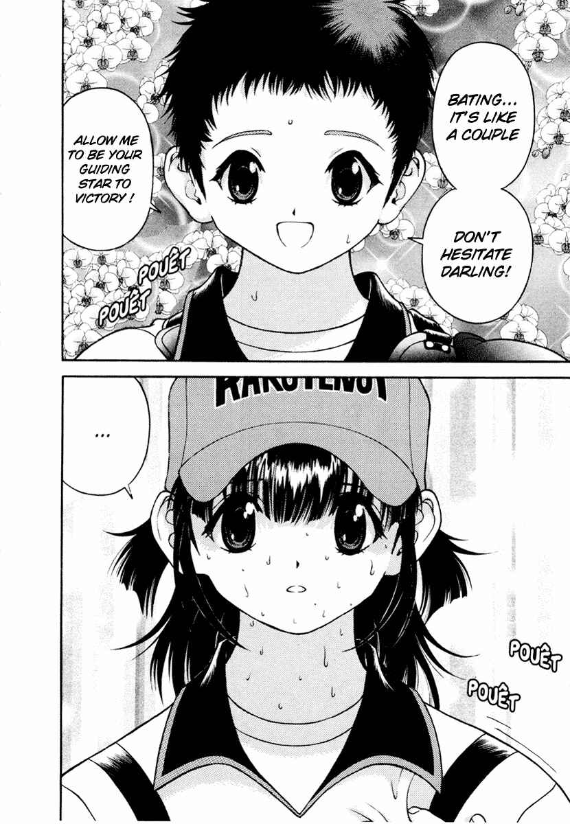 Page 7 Chapter 37 Gakuen Heaven