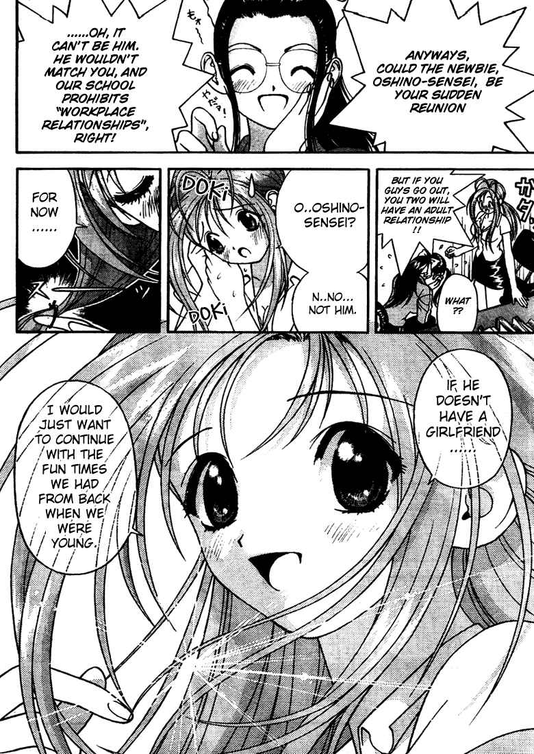 Page 10 Chapter 4 Gakuen Heaven