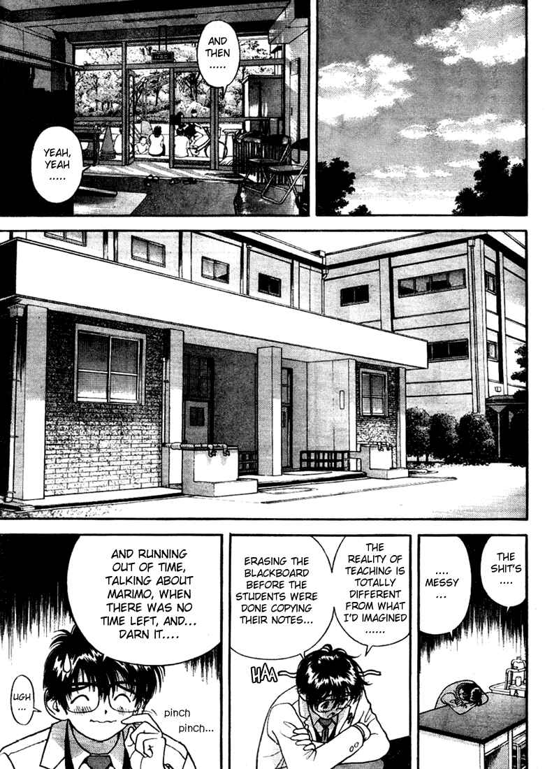 Page 11 Chapter 4 Gakuen Heaven
