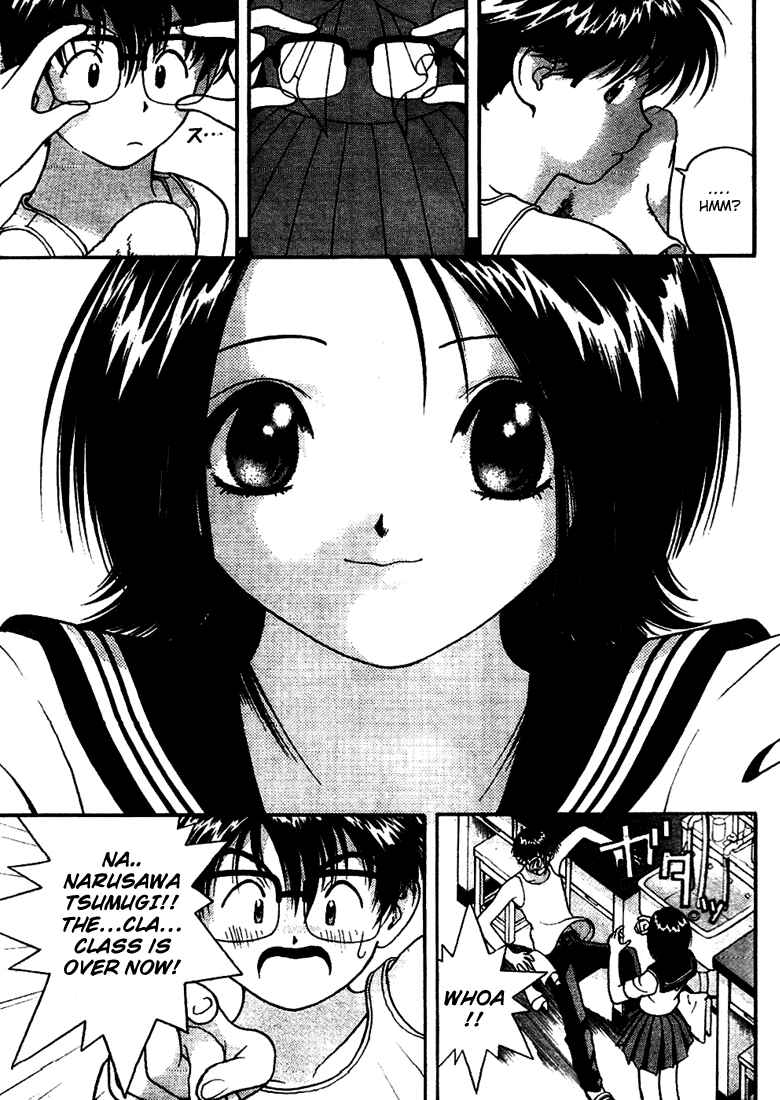 Page 13 Chapter 4 Gakuen Heaven