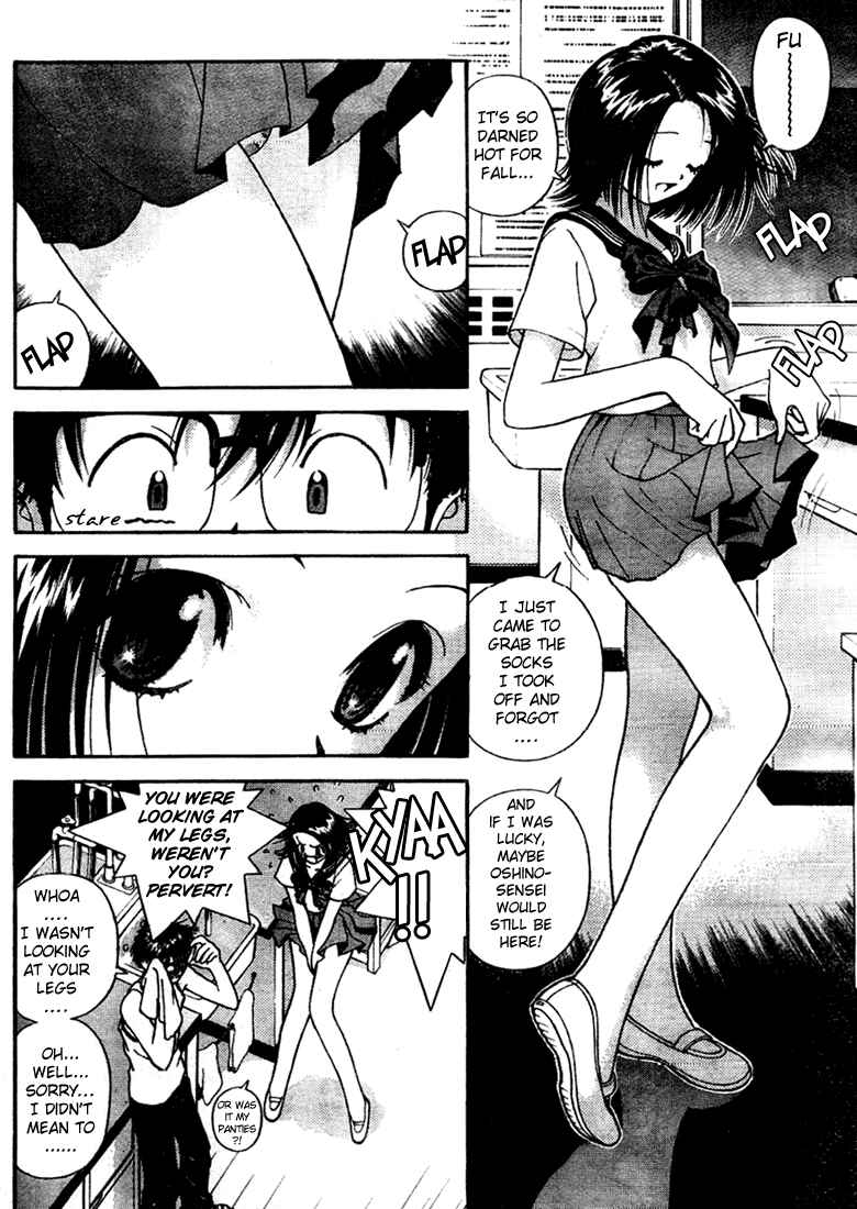 Page 14 Chapter 4 Gakuen Heaven
