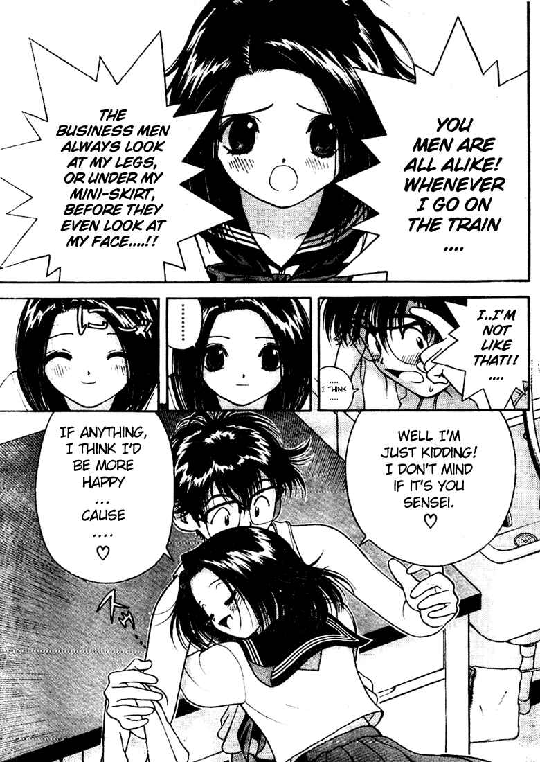 Page 15 Chapter 4 Gakuen Heaven