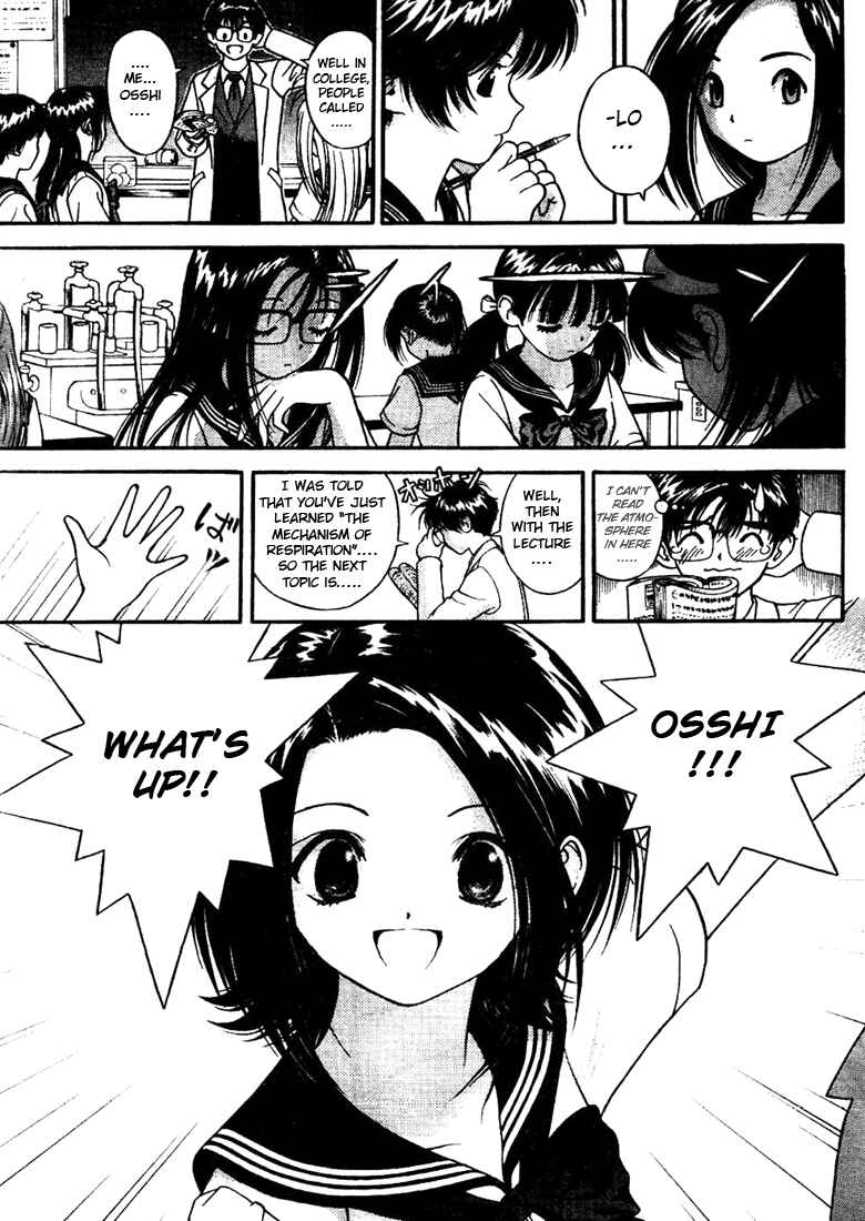 Page 3 Chapter 4 Gakuen Heaven
