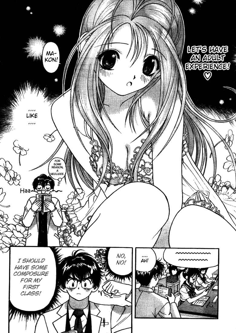 Page 6 Chapter 4 Gakuen Heaven