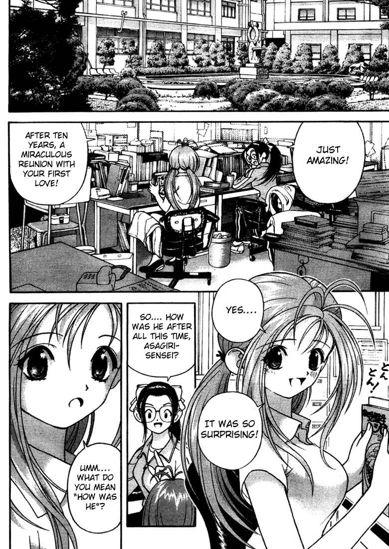 Page 8 Chapter 4 Gakuen Heaven