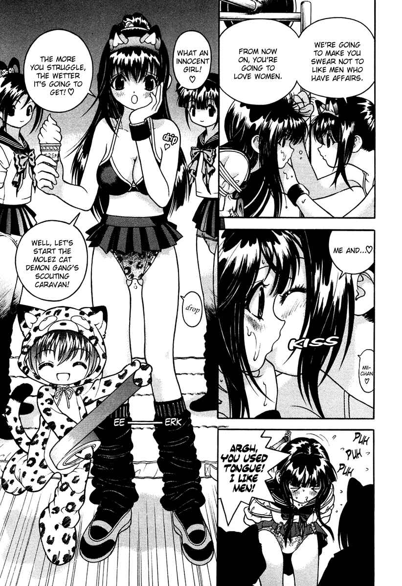 Page 3 Chapter 35 Gakuen Heaven