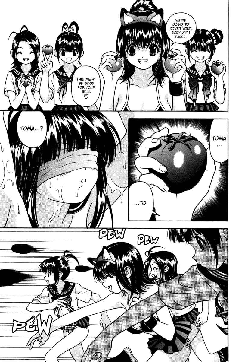 Page 7 Chapter 35 Gakuen Heaven