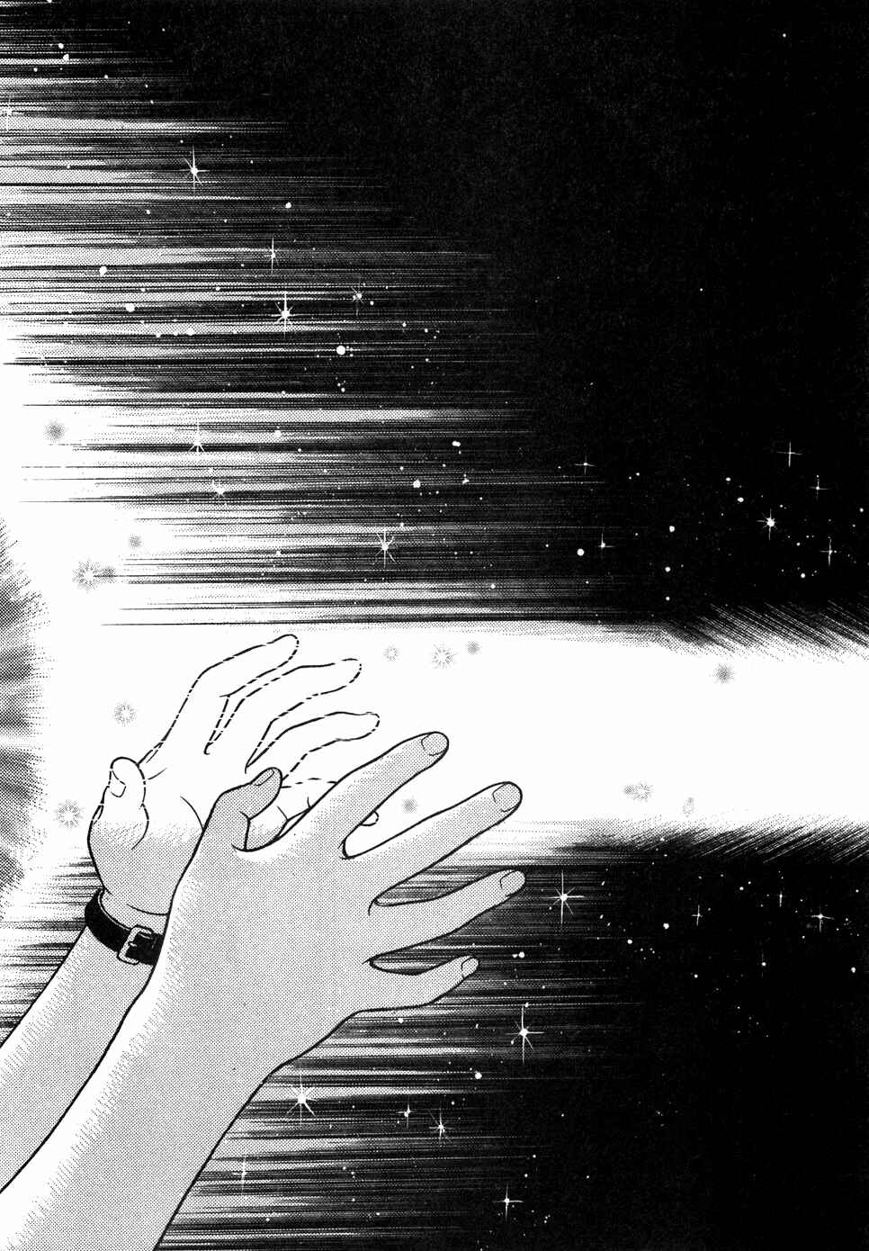 Page 15 Chapter 33 Gakuen Heaven