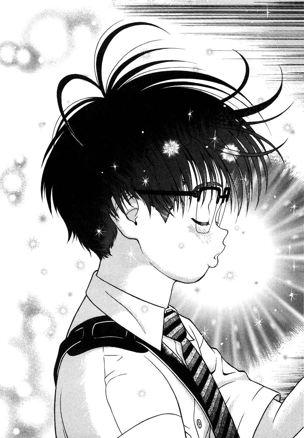 Page 16 Chapter 33 Gakuen Heaven