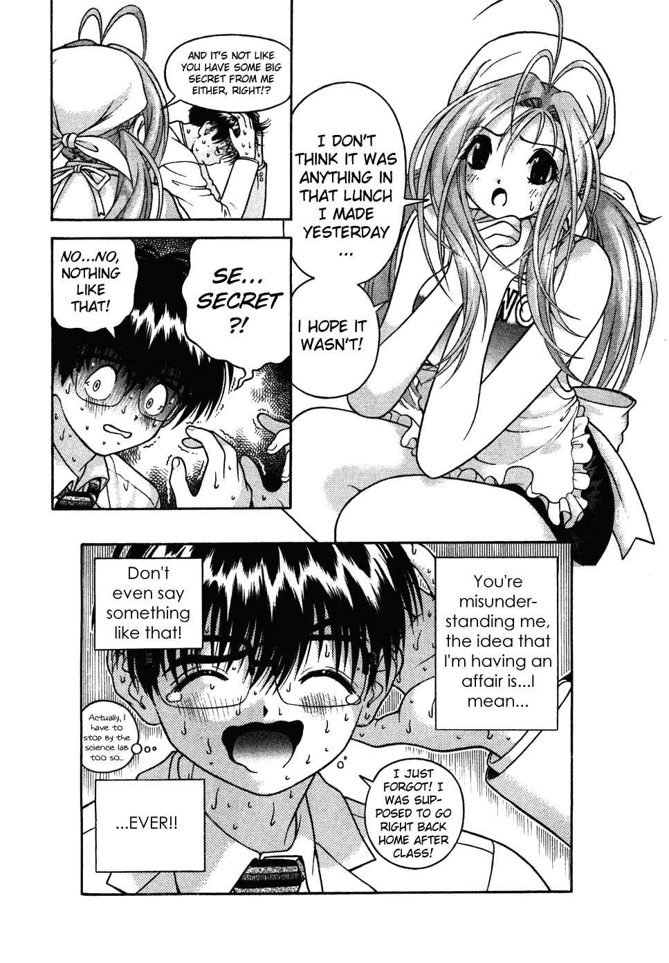 Page 23 Chapter 33 Gakuen Heaven