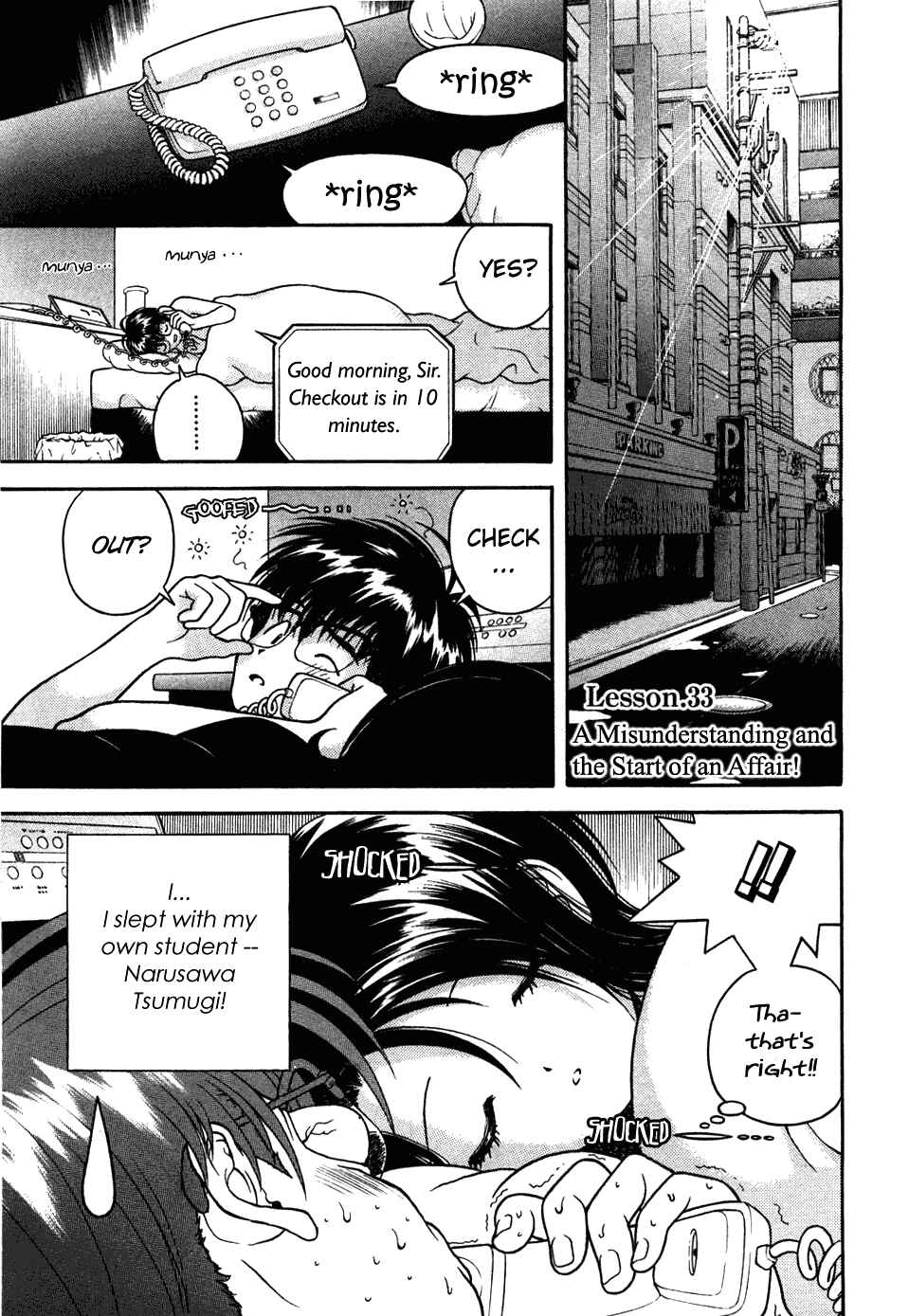 Page 6 Chapter 33 Gakuen Heaven