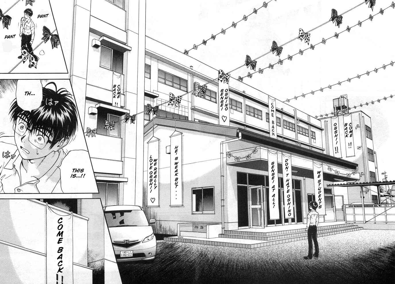 Page 12 Chapter 85 Gakuen Heaven