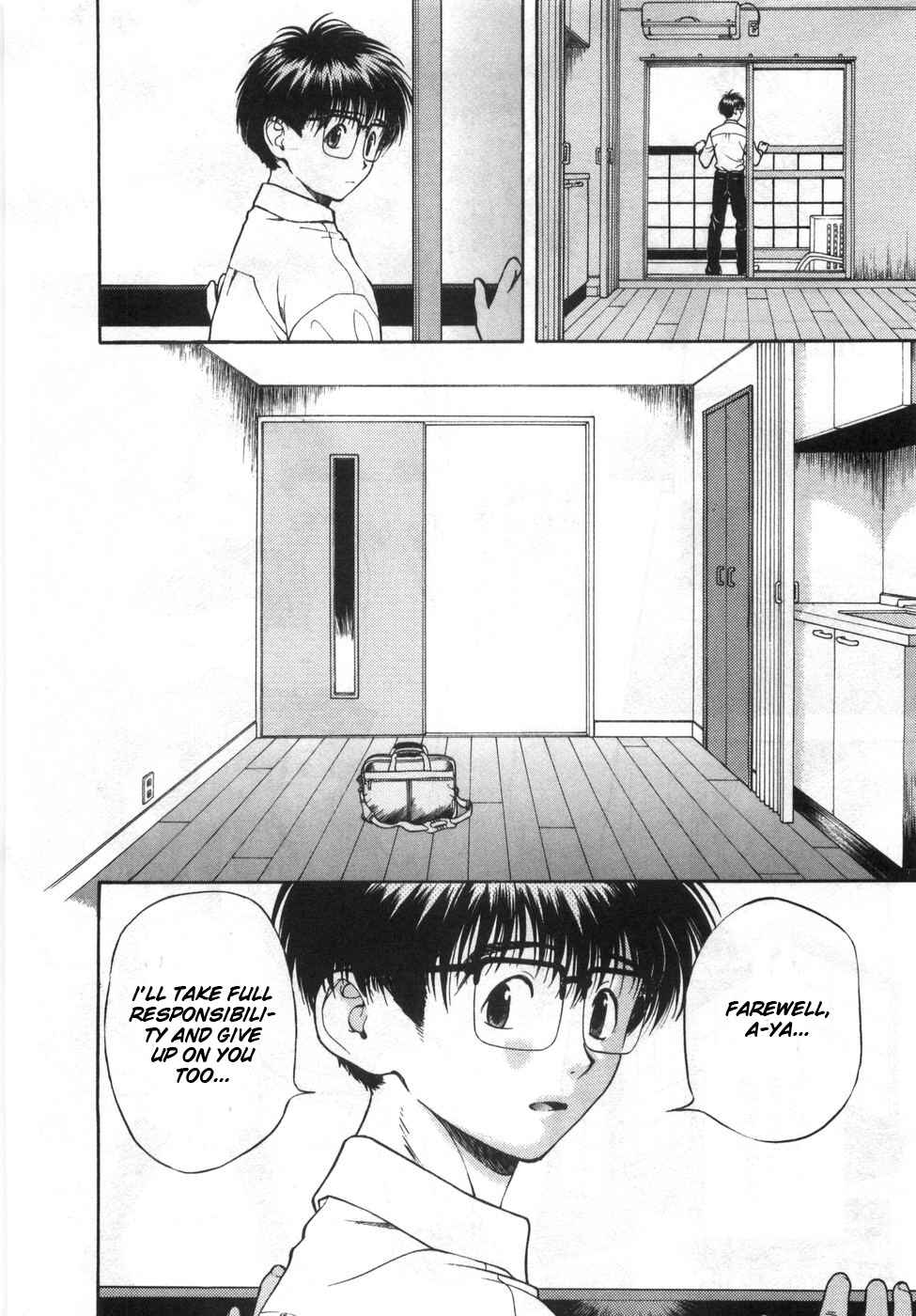 Page 3 Chapter 85 Gakuen Heaven
