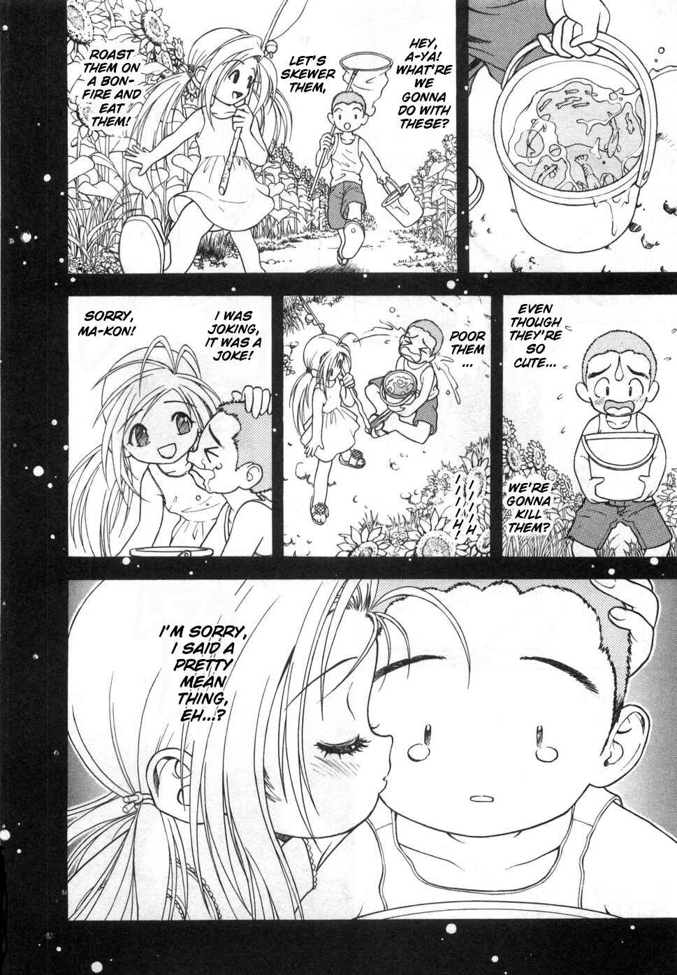 Page 5 Chapter 85 Gakuen Heaven