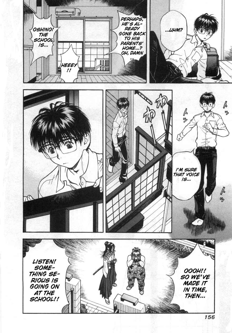 Page 8 Chapter 85 Gakuen Heaven