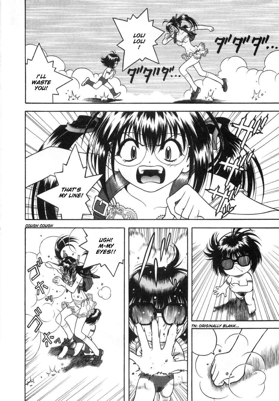 Page 11 Chapter 65 Gakuen Heaven