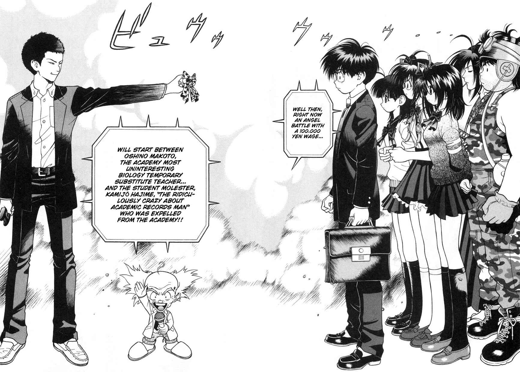 Page 3 Chapter 65 Gakuen Heaven